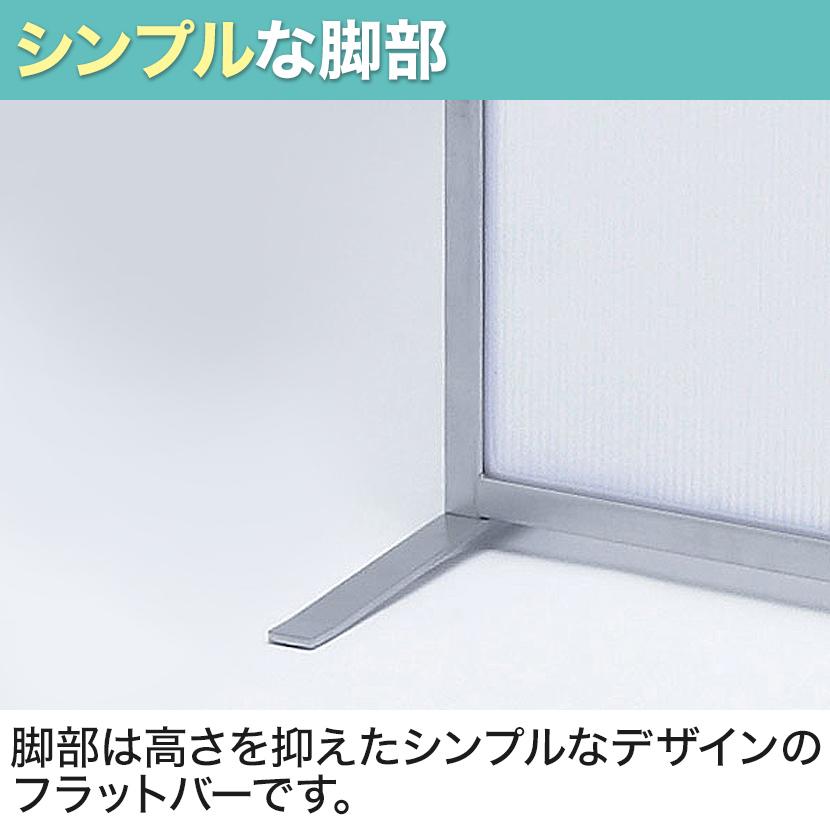 SANWA SUPPLY（サンワサプライ） パーティション 間仕切り