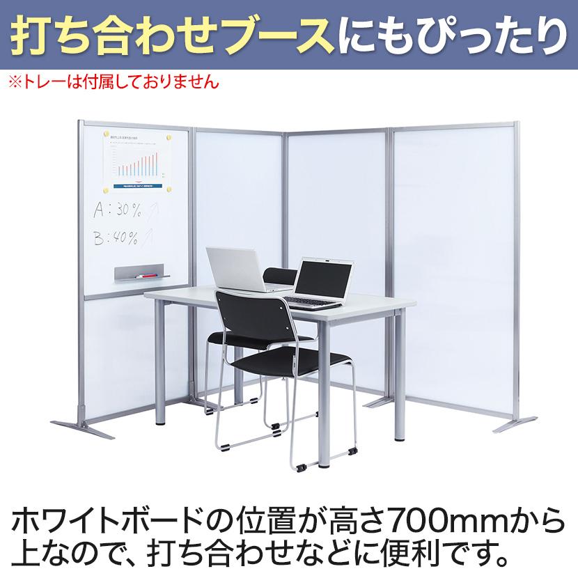 両面ホワイトボード パーテーション オフィス パーティション 両面ホワイトボード パーテーション オフィス パーティション