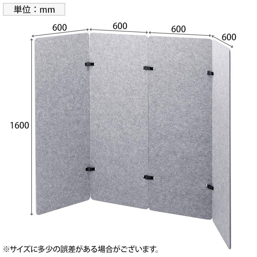 パーソナルブース　パーテーション 藤沢工業 パーソナルブースの通販【法人オフィス家具のオフィネット】