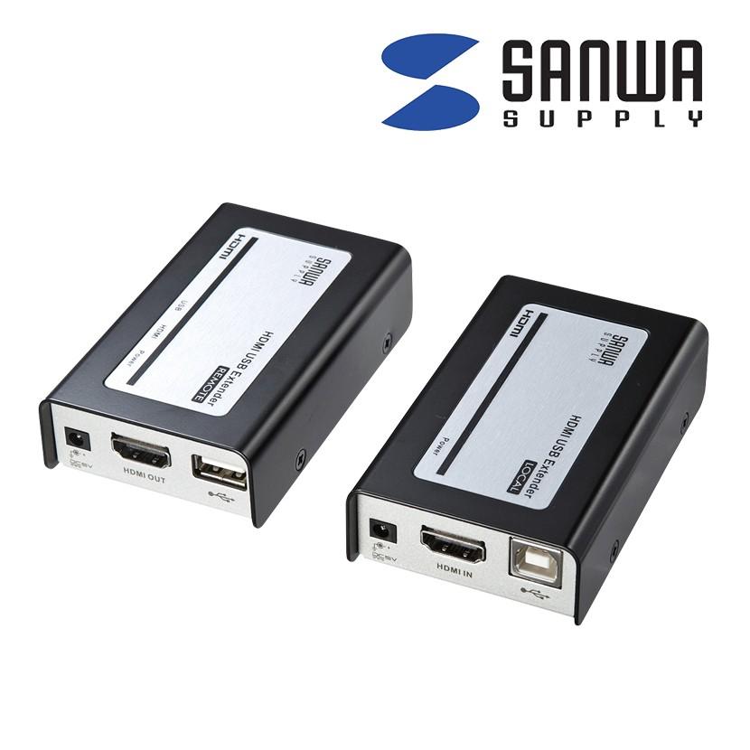 SANWA SUPPLY（サンワサプライ） HDMI+USB2.0エクステンダー