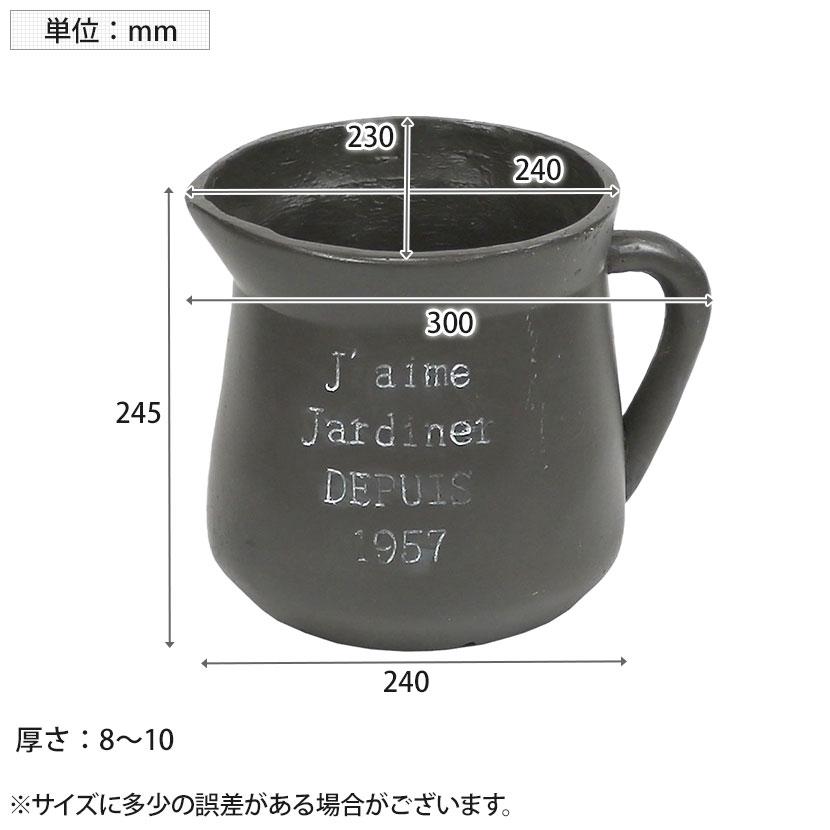 FRP製ミルクポット型プランター 小サイズ 鉢 鉢カバー プランターボックス 寄せ植え 花 観葉植物 ガーデニング 庭 ベランダ 玄関 幅300×奥行230×高さ245mm |  | 03