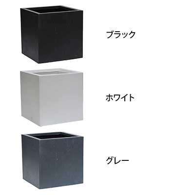 マグネシアプランター TEXTURE テクスチャー 角型 鉢カバー プランターボックス スクエア 花壇 鉢 モダン 庭 ベランダ エントランス ホテル 玄関 幅400mm |  | 01