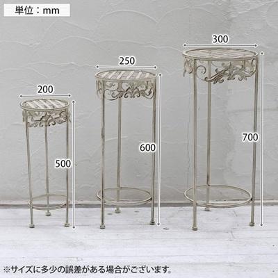 ブランティーク ホワイトアイアンフラワースタンド 3台セット プランタースタンド フラワースタンド 大中小セット 花台 鉢置き台 アンティーク スチール製 |  | 07