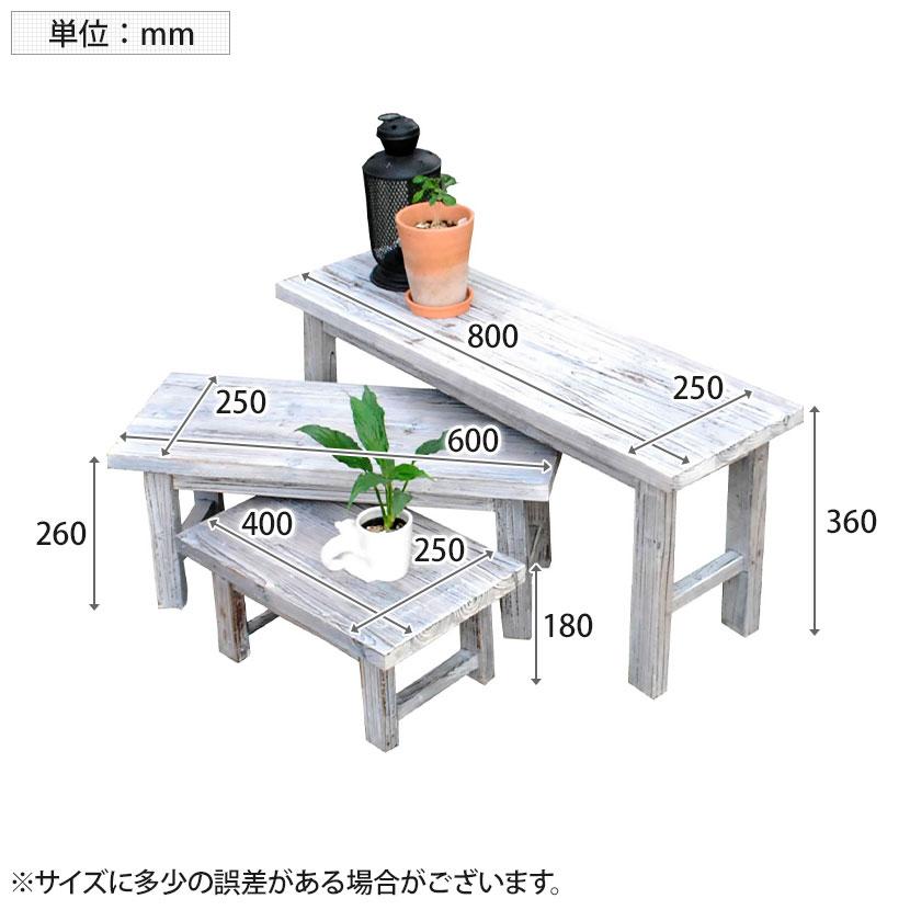 ホワイトスツール風花台 3点セット ロータイプ 木製 フラワースタンド 花台 鉢置き台 サイドテーブル 鉢台 フラワーラック 玄関 ベランダ 庭 室内 屋外 |  | 04