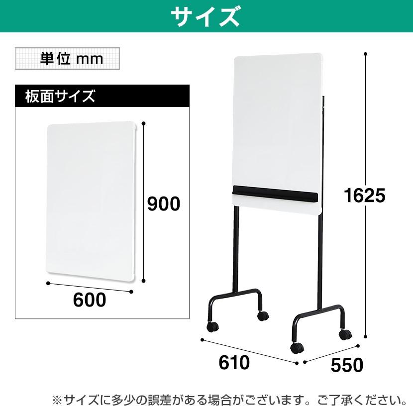 オフィスコム 法人様限定 スタッキングホワイトボード おしゃれ オフィスコム 法人様限定 スタッキングホワイトボード おしゃれ