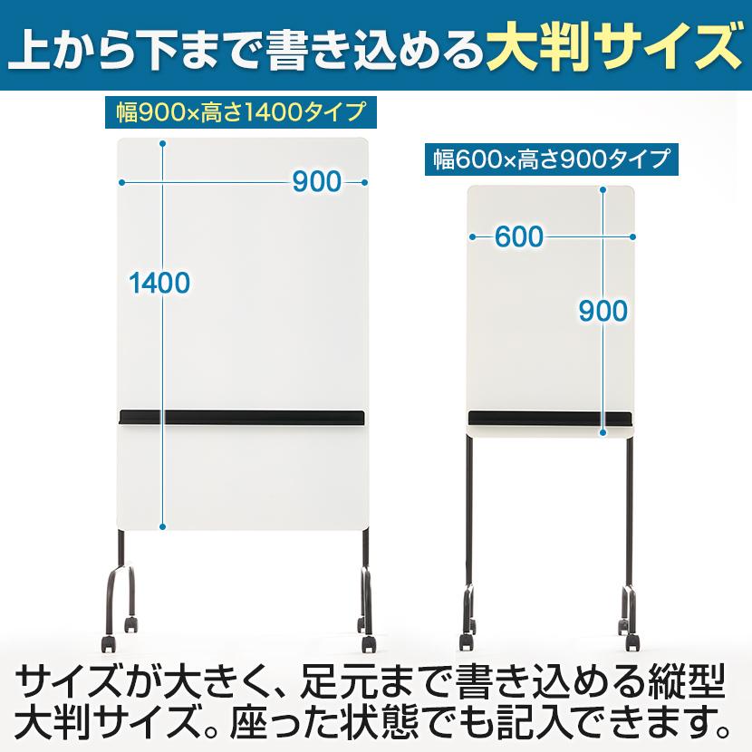 オフィスコム 法人様限定 スタッキングホワイトボード おしゃれ 幅900