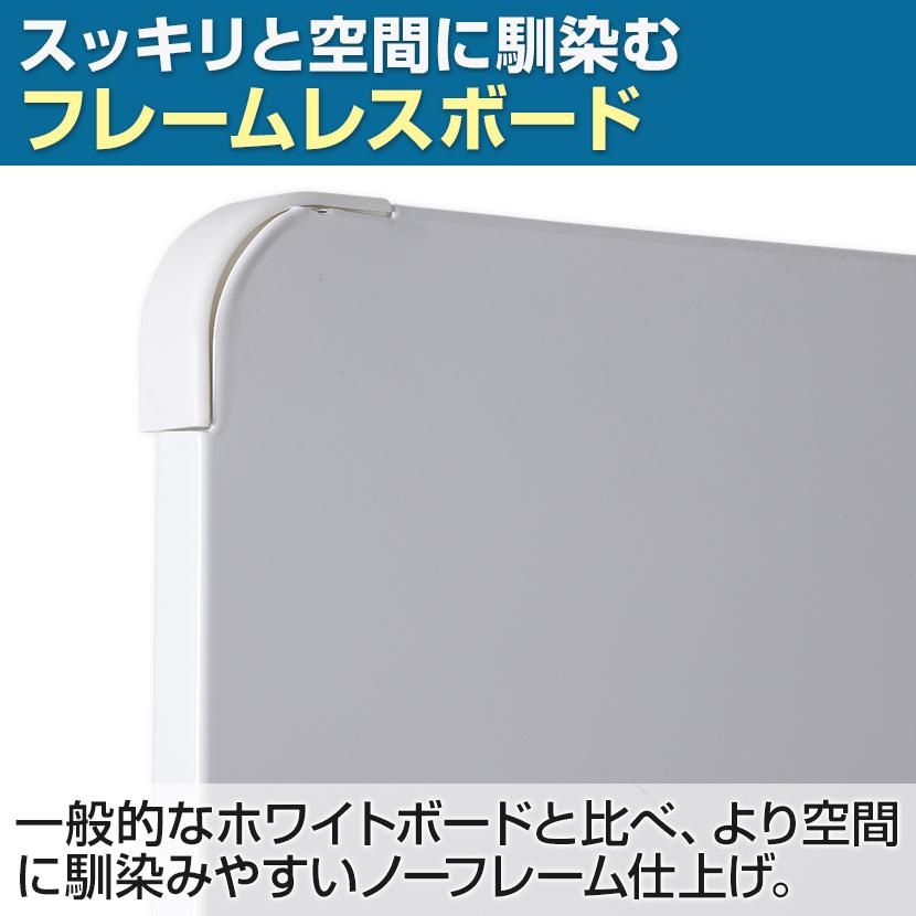 オフィスコム　自立両面ホワイトボード　1200ｘ900『中古美品』 オフィスコム 法人様限定 ホワイトボード おしゃれ 脚付き 両面