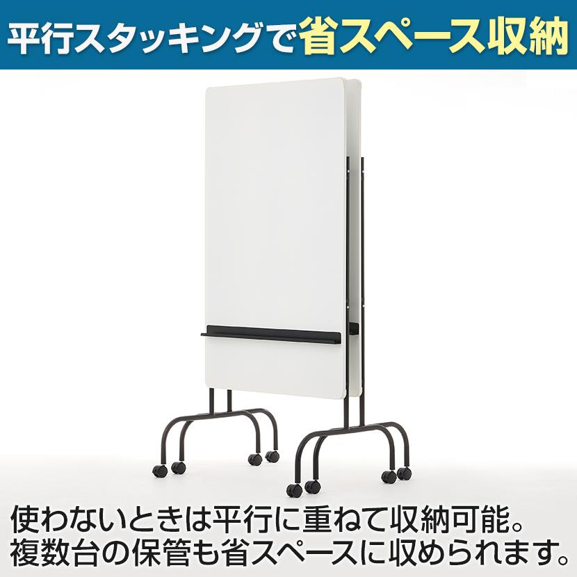 オフィスコム 法人様限定 スタッキングホワイトボード おしゃれ 幅900