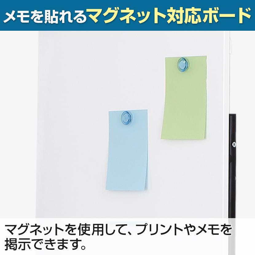オフィスコム 法人様限定 スタッキングホワイトボード おしゃれ 幅900