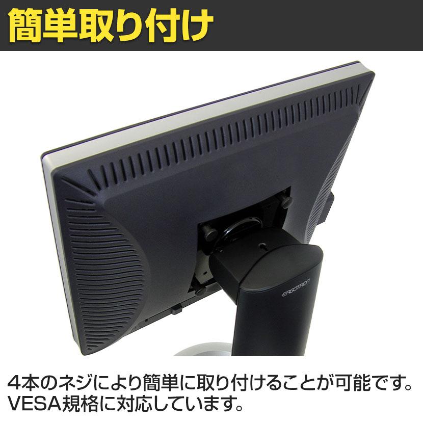 エルゴトロン Ergotron Neo-Flex LCDデスクスタンド 33-310-060 エルゴトロン Ergotron Neo-Flex LCDデスクスタンド 33-310-060