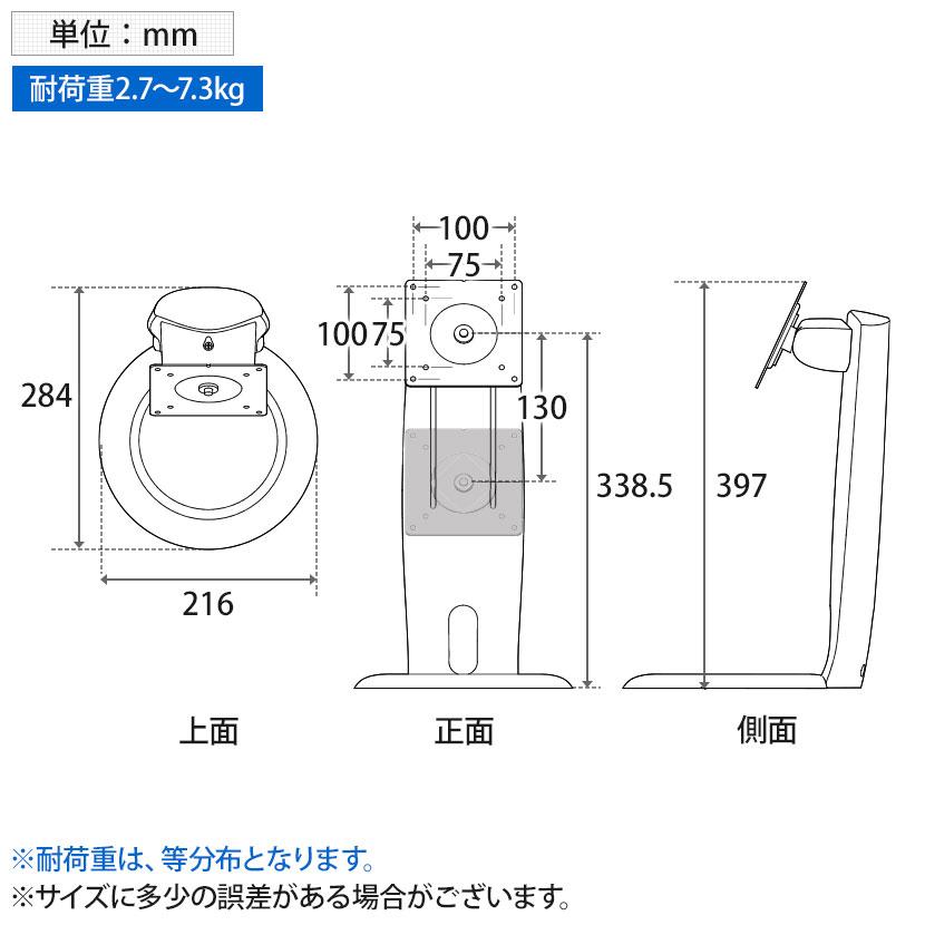 エルゴトロン（ergotron） Neo-Flex LCDデスクスタンド 33-310-060