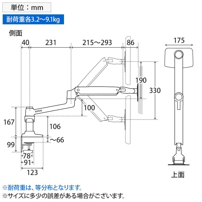 エルゴトロンのLX用アーム部分とエクステンション2本 エルゴトロンのLX用アーム部分とエクステンション2本 Amazon.co.jp