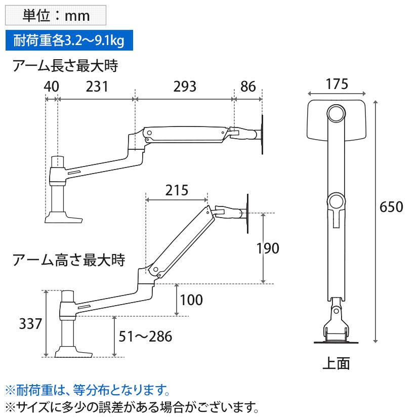 エルゴトロン（ergotron） LX デュアル デスクマウントアーム