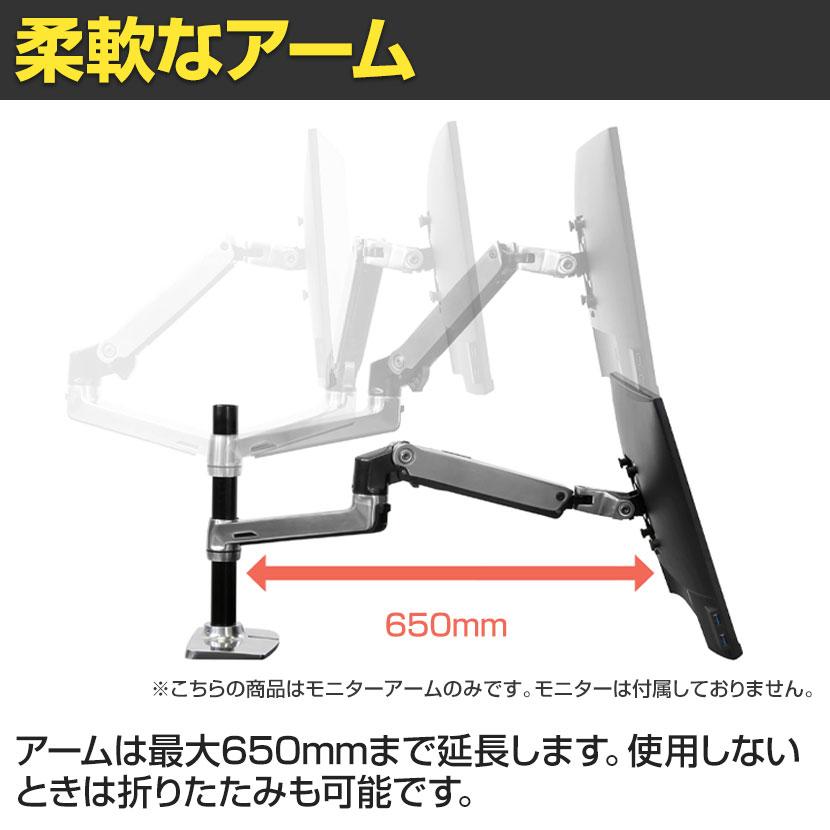 エルゴトロン TRACE (トレース) モニターマウント マット エルゴトロン TRACE (トレース) モニターマウント マット
