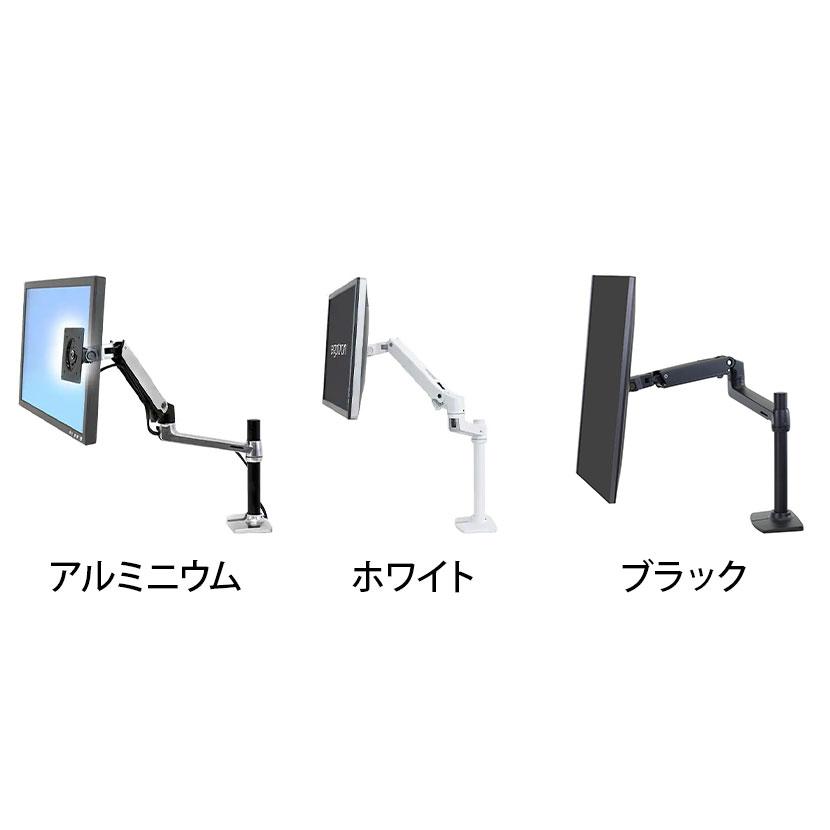 エルゴトロン Ergotron LX デスクマウントアーム 長身ポール エルゴトロン Ergotron LX デスクマウントアーム 長身ポール
