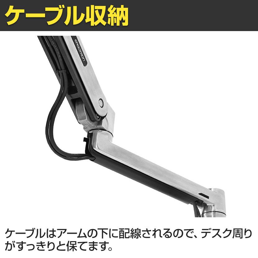 エルゴトロン（ergotron） LX HD座位・立位デスクマウントLCDアーム 45