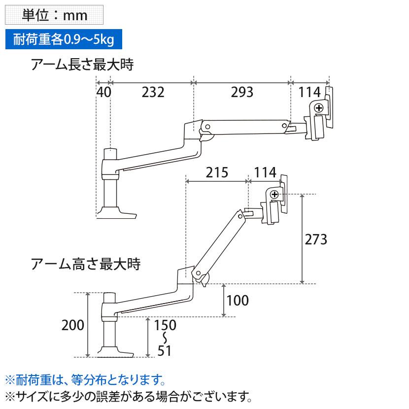 エルゴトロン（ergotron） LX デュアル ダイレクトアーム : オフィス