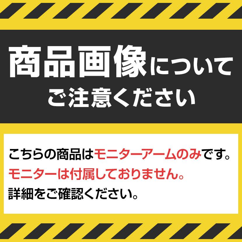 エルゴトロン（ergotron） HX デスクモニターアーム : オフィス家具