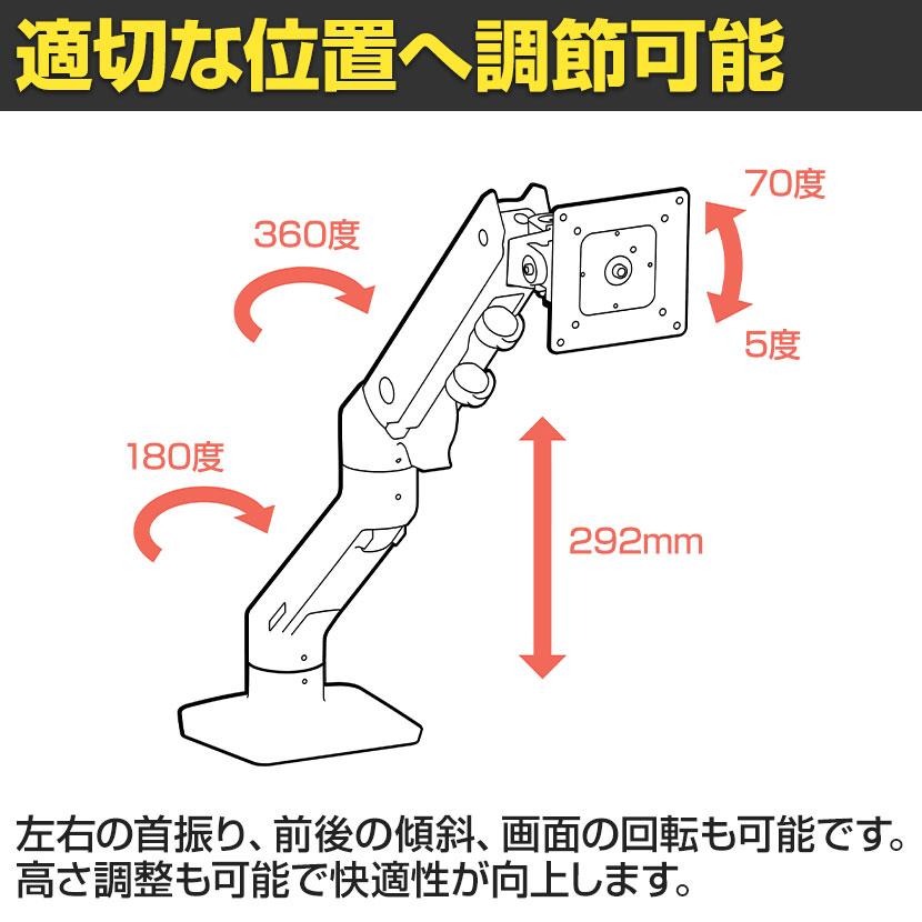 エルゴトロン Ergotron HX デスクモニターアーム : オフィス家具 エルゴトロン Ergotron HX デスクモニターアーム : オフィス家具