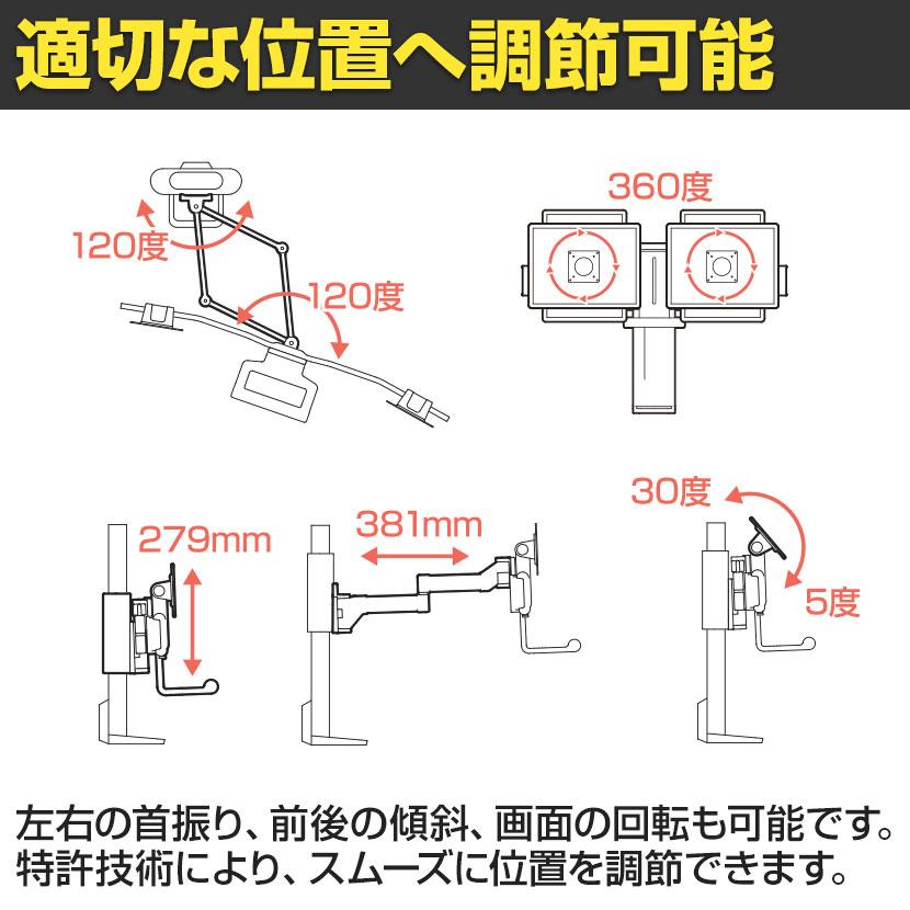 Ergotron エルゴトロン トレースデュアルモニターマウントの画像