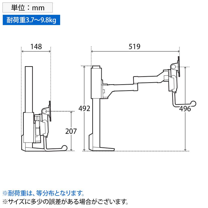Ergotron エルゴトロン トレースデュアルモニターマウントの画像
