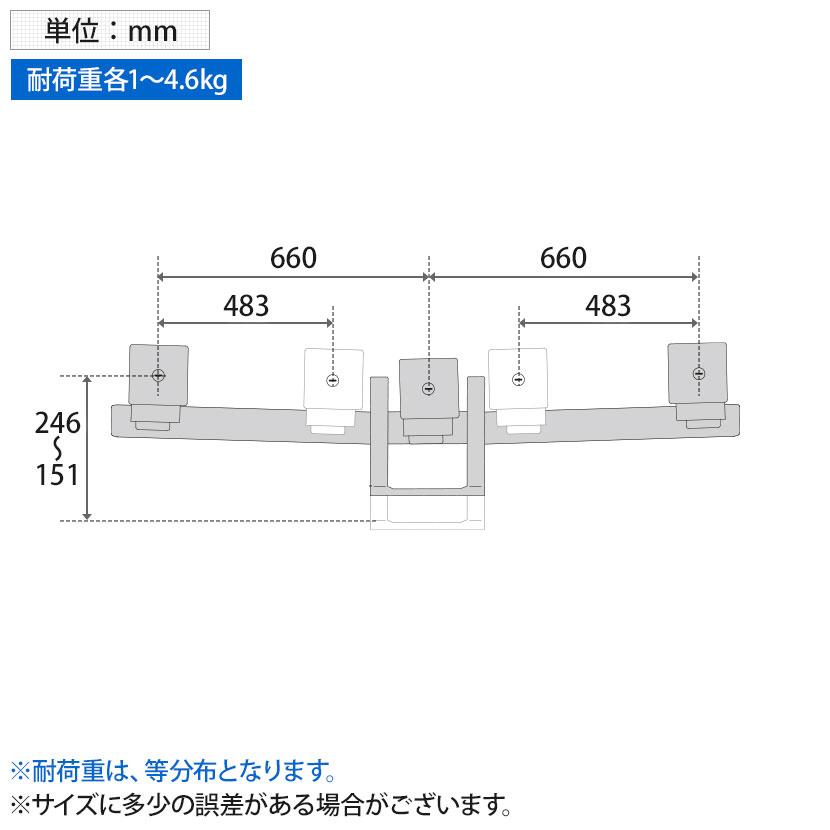 オプション Ergotron エルゴトロン HXアーム用 トリプルモニターボウキット｜officecom｜05