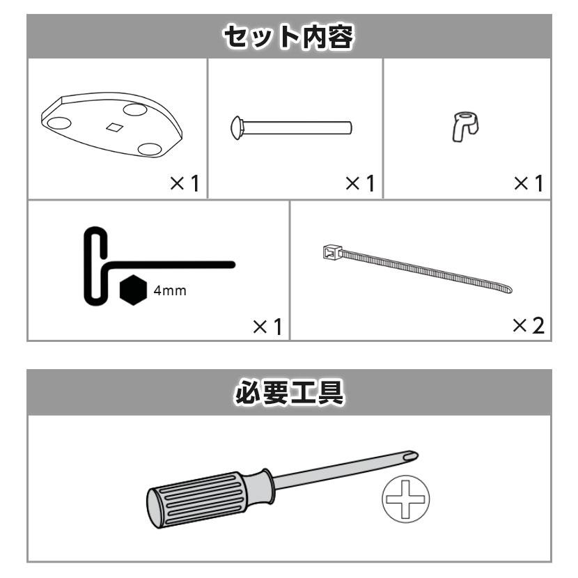 エルゴトロン（ergotron） オプション LX シングルアーム用グロメット