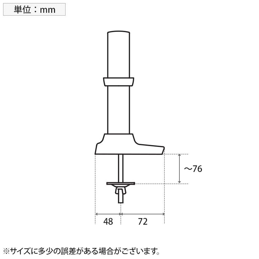 エルゴトロン（ergotron） オプション Ergotron LXデュアルアーム用