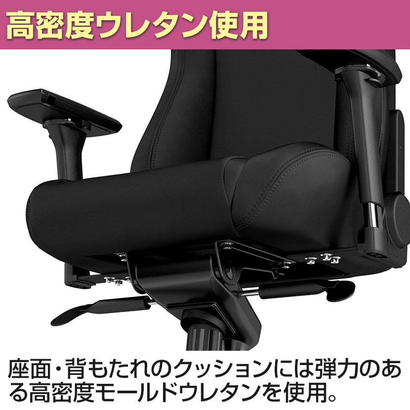 noblechairs ノーブルチェアーズ EPIC ワーキングチェア ブラック 