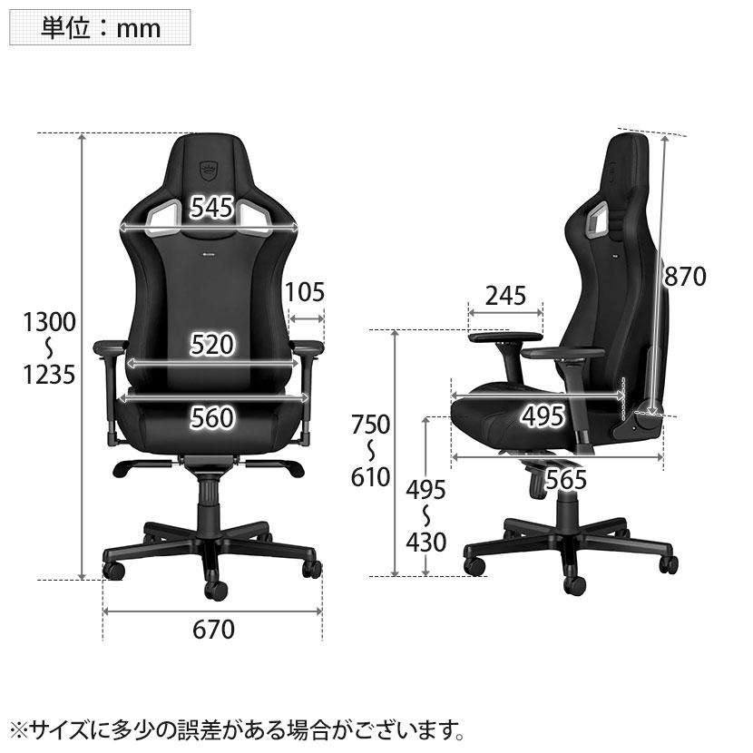 noblechairs ノーブルチェアーズ EPIC ワーキングチェア ブラック 