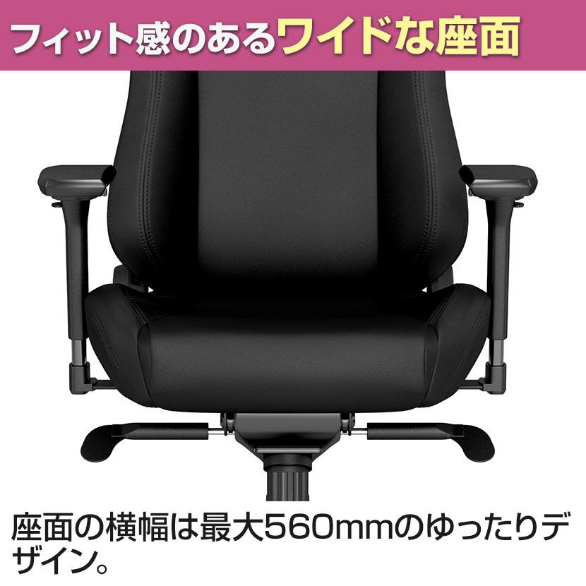 noblechairs ノーブルチェアーズ EPIC ワーキングチェア ブラック 