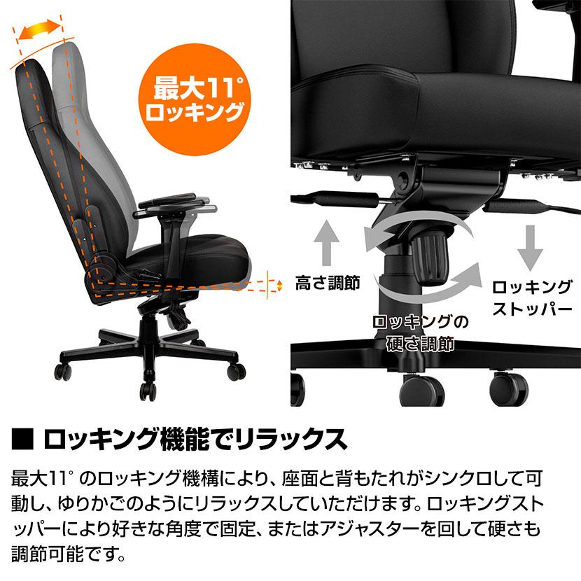 noblechairs ノーブルチェアーズ ICON ワーキングチェア ブラック