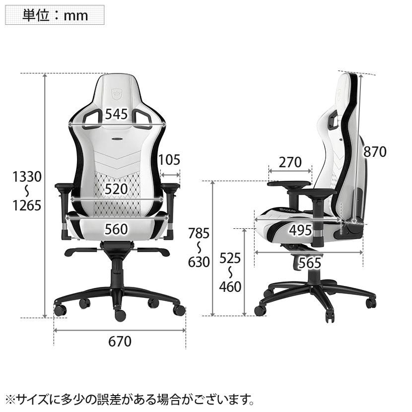 noblechairs ノーブルチェアーズ EPIC ワーキングチェア プレミアム  