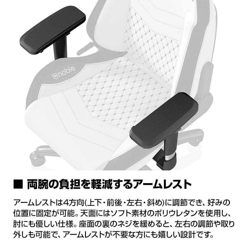 noblechairs ノーブルチェアーズ EPIC ワーキングチェア プレミアム