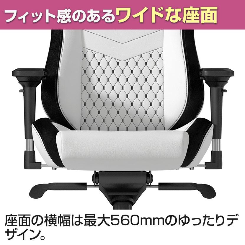 noblechairs ノーブルチェアーズ EPIC ワーキングチェア プレミアムホワイト ドイツ高品質ゲーミングチェア｜officecom｜05