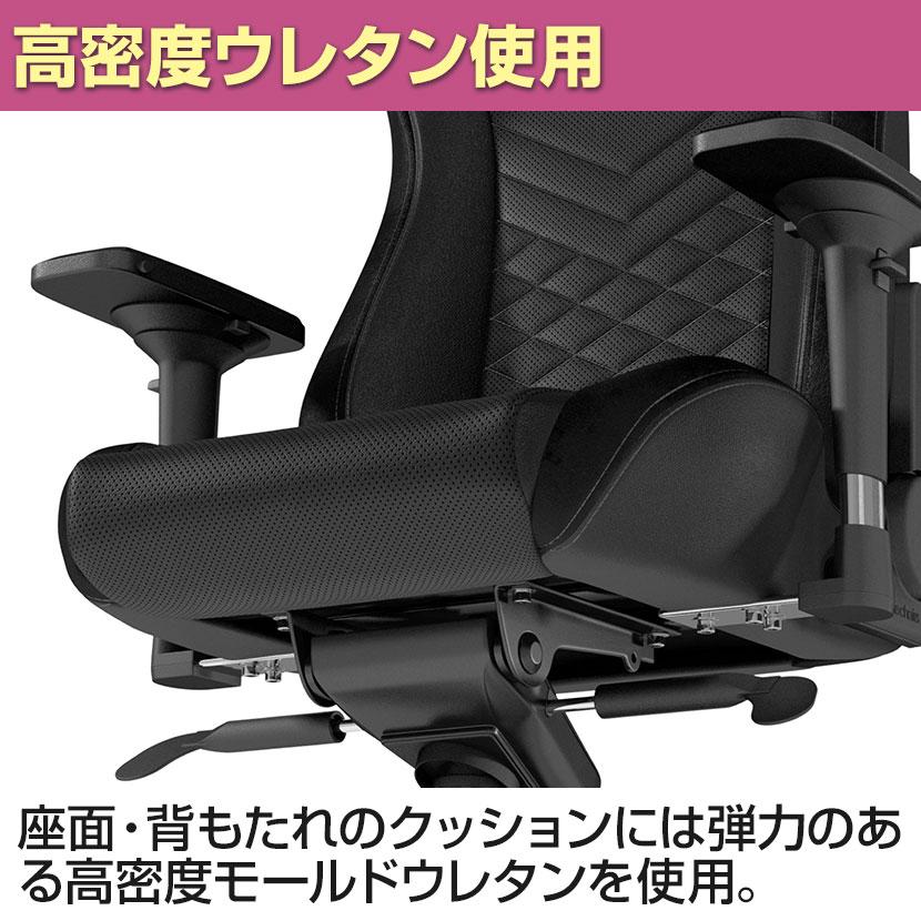 noblechairs ノーブルチェアーズ EPIC ワーキングチェア ドイツ noblechairs ノーブルチェアーズ EPIC ワーキングチェア ドイツ