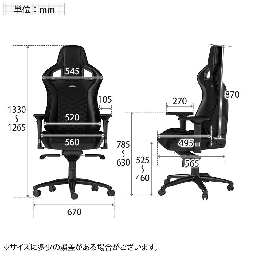 noblechairs ノーブルチェアーズ EPIC ワーキングチェア ドイツ noblechairs ノーブルチェアーズ EPIC ワーキングチェア ドイツ