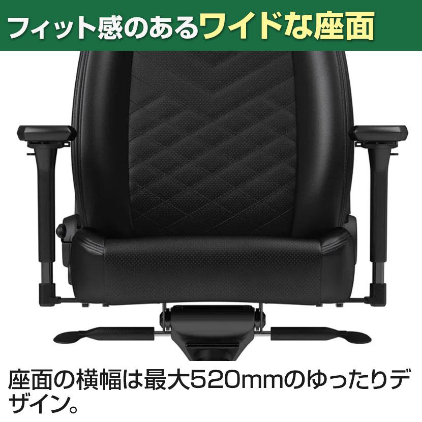 noblechairs ノーブルチェアーズ ICON ワーキングチェア ブラック