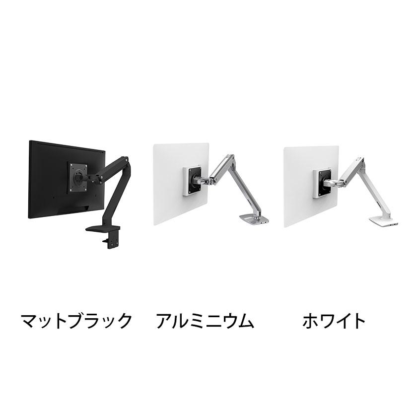 エルゴトロン Ergotron MXV デスクモニターアーム ディスプレイ エルゴトロン Ergotron MXV デスクモニターアーム ディスプレイ