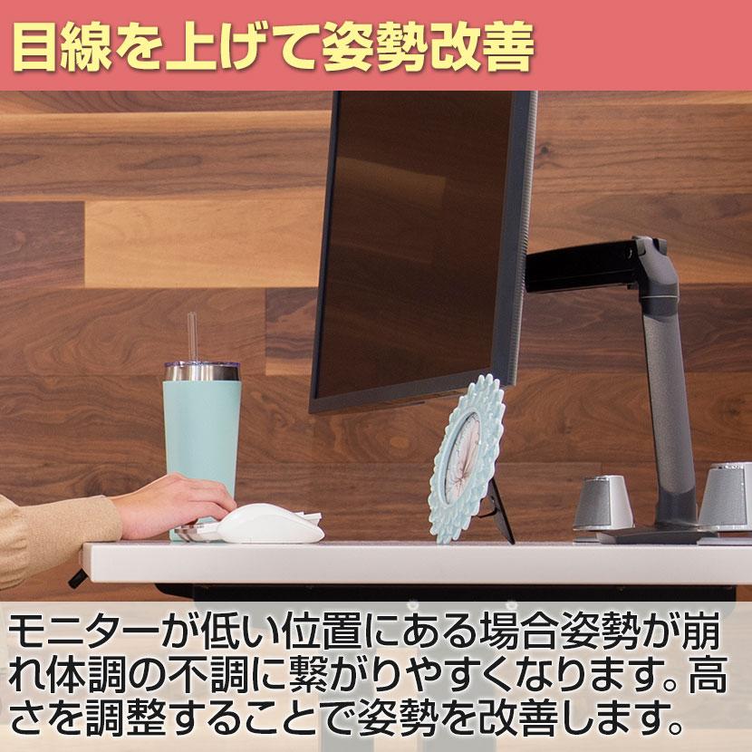 エルゴトロン Ergotron MXV デスクモニターアーム ディスプレイ エルゴトロン Ergotron MXV デスクモニターアーム ディスプレイ