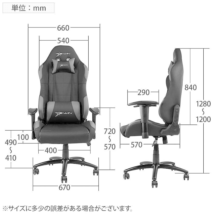 E-WIN ゲーミングチェア PUレザー 高反発ウレタン採用 ロッキング機能