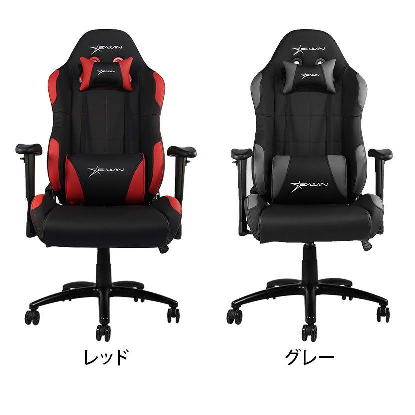 E-WIN ゲーミングチェア PUレザー 高反発ウレタン採用 ロッキング機能