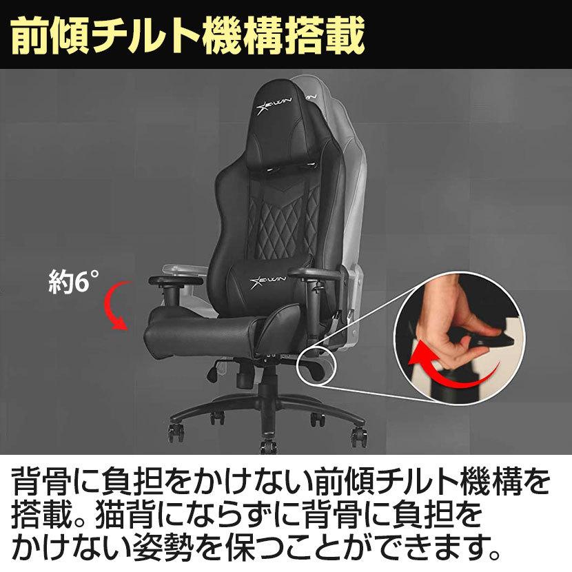 E Win ゲーミングチェア ピンホールpuレザー 通気性 前傾チルト機能 低座面設計 幅670 奥行670 座面高さ410 490mm Cw Bk1 オフィス家具通販のオフィスコム 通販 Paypayモール