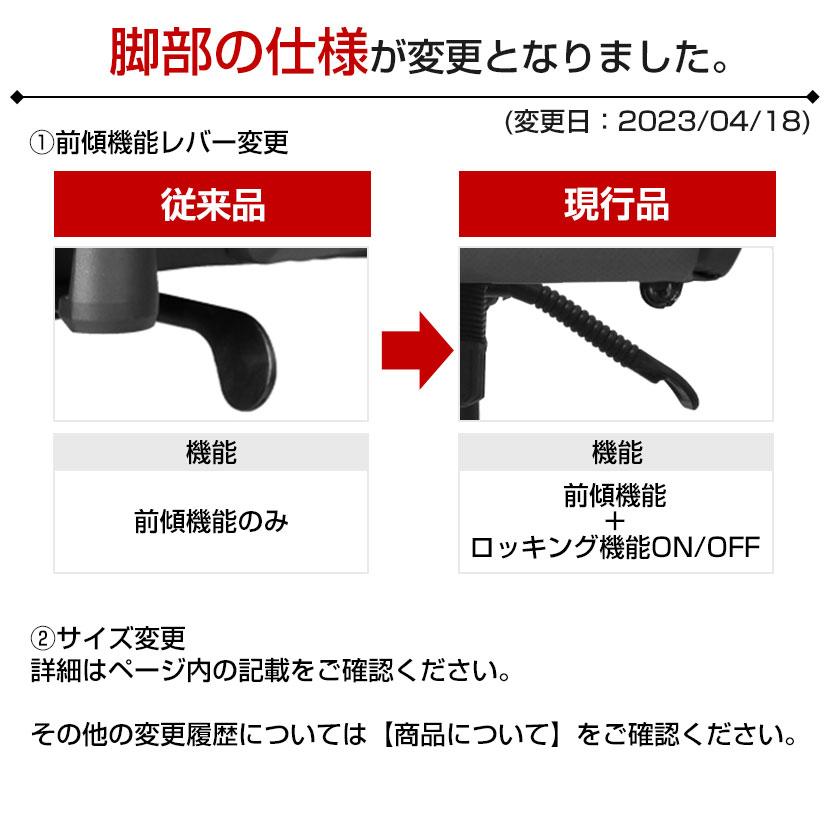 E-WIN ゲーミングチェア ピンホールPUレザー 5段ギアランバー E-WIN ゲーミングチェア ピンホールPUレザー 5段ギアランバー