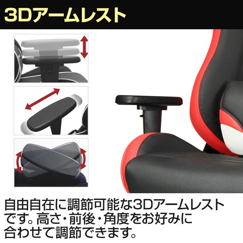 E-WIN ゲーミングチェア ピンホールPUレザー 通気性 前傾チルト E-WIN ゲーミングチェア ピンホールPUレザー 通気性 前傾チルト