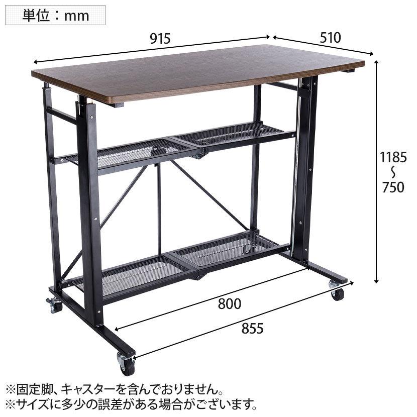 スタンディングデスク 幅91.5 昇降デスク 折りたたみデスク キャスター付き スタンディングデスク 昇降式 折りたたみ 手動 キャスター付き 天板