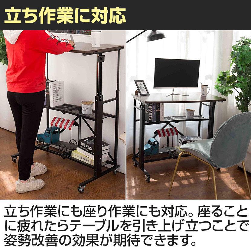 スタンディングデスク 折りたたみ 昇降デスク 昇降テーブル パソコン