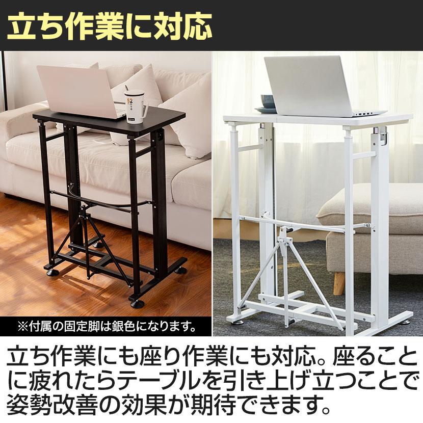 スタンディングデスク 折りたたみ 昇降デスク 昇降テーブル スタンディングデスク 折りたたみ 昇降デスク 昇降テーブル