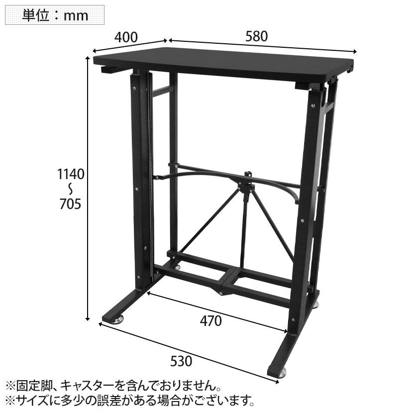 スタンディングデスク 折りたたみ 昇降デスク 昇降テーブル パソコンデスク 手動 8段階昇降 キャスター付 幅580×奥行430×天板高さ705〜1140mm ブラック｜officecom｜11