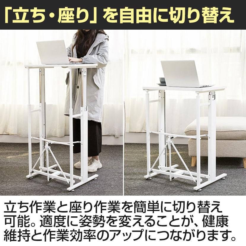 スタンディングデスク 折りたたみ 昇降デスク 昇降テーブル パソコン